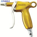 TRUSCO カラーエアダスター イエロー 引金式 プラグタイプ 標準ノズル TD-80B-Y 1個 ▼116-2199