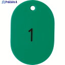 TRUSCO 番号入小判札 大 60X40 1~25 緑 THFL-0125-GN 1箱 ▼116-2316