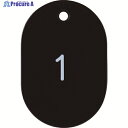 TRUSCO 番号入小判札 大 60X40 1~25 黒 THFL-0125-BK 1箱 ▼116-2318