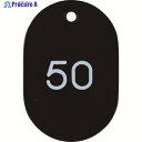 TRUSCO 番号入小判札 大 60X40 26~50 黒 THFL-2650-BK 1箱 ▼116-2327