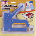 MAX ガンタッカ TG-A(N) ブルー TG-A -NB 1台 ▼119-4882