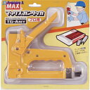 MAX ガンタッカ TG-A(N) イエロー TG-A -NY 1台 ▼119-4885