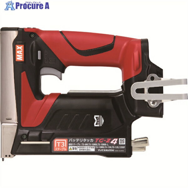 MAX バッテリタッカ 本体 ティ3ステープル用 TG-Z4 1台 ▼121-7934