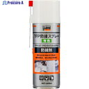 TRUSCO 防錆スプレー 有色 420ml TFP-420SP-U 1本 ▼123-0972