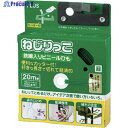 PLUS 82635)ねじりっこ TF-800GR TF-800 G 1個 ▼162-1083