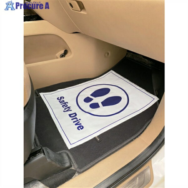 TRUSCO 自動車用ポリフロアマット 50枚入り TFTM-02 1箱 ▼206-5405