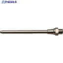 TRUSCO エアダスター ノズル 100mm TD-18-1N (100MM) 1本 ▼228-0647