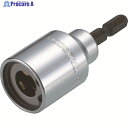 TRUSCO 電動ドライバーソケット 全ネジ適応 ネジ径W3/8 TEZN-38 1個 ▼252-9521