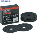 TRUSCO ディスクペーパー4型 Φ100X15.9 #80 (10枚入) TG4-80 1箱 ▼256-7024