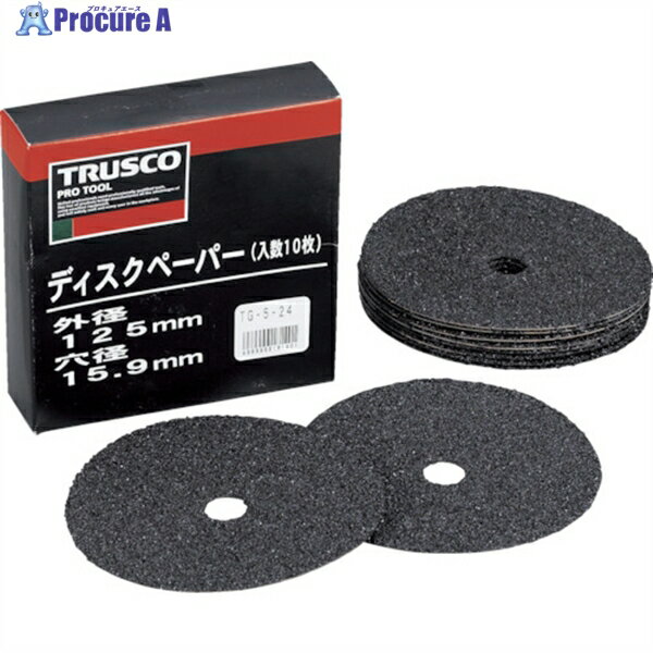 TRUSCO ディスクペーパー5型 Φ125X15.9 #24 (10枚入) TG5-24 1箱 ▼256-7083