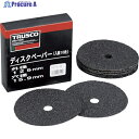TRUSCO ディスクペーパー5型 Φ125X15.9 #50 (10枚入) TG5-50 1箱 ▼256-7121