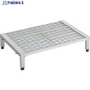 TRUSCO 高床式アルミ製ステップ グレーチング仕様 900X600XH190~220 TFSGH-0960AL 1台 ◇▼257-9910