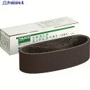 TRUSCO ジルコニアベルト 100X915mm #40 (10本入) TEB100-Z40 1箱 ▼299-7231