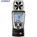TESTO ベーン式風速計 testo 410-1 ポケットラインシリーズ TESTO410-1 1個 ▼333-7448