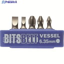 VESSEL 交換用ビットセット No.TD-BS1(ビット5本組) TD-BS1 1S ▼371-5388