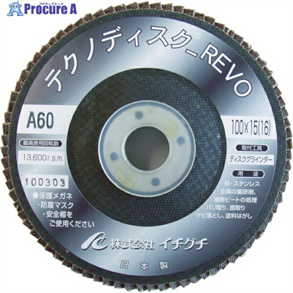 AC ƥΥǥAREVO 100X15 #100 TDRV10015A-100 10 380-8131