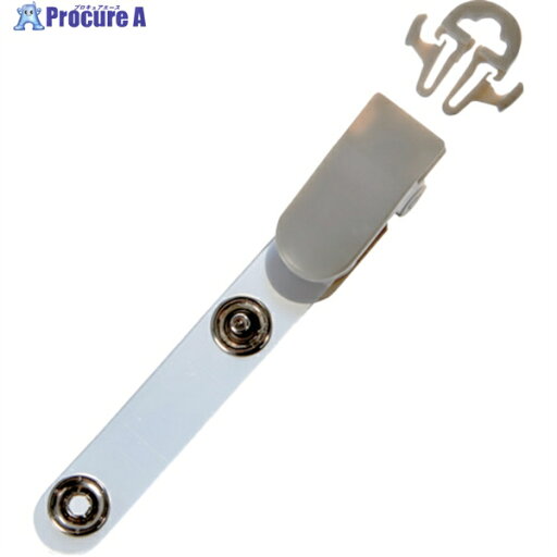 TRUSCO 脱着式ストラップ用 ハンドクリップ TD-W 1個 ▼382-1211 TRUSCO 脱着式ストラップ用 ハンドクリップ TD-W 1個 ▼382-1211