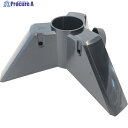 TRUSCO 三脚スタンドベース TFBA-45S-P45 1個 ▼394-3293