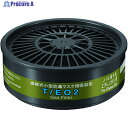 シゲマツ 直結式小型吸収缶 T/EO2(12347) T/EO2 1個 ▼402-3697