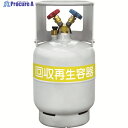 Asada フロン回収ボンベ フロートセンサー付 12L 無記名 TF056 1本 ▼444-0021