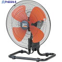 TRUSCO 全閉式アルミハネ工場扇 ゼフィール 卓上タイプ TFZPA-45A 1台 ▼474-8930