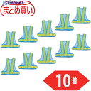 TRUSCO まとめ買い 安全ベスト 水色*イエロー ポリエステル製 10着 TKA-380A-10P 1袋 ▼529-2186