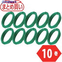TRUSCO まとめ買い カラー針金 小巻タイプ 緑 18番手 線径1.2mm×10m 10本 TCWS-12GN-10P 1組 ▼555-0843