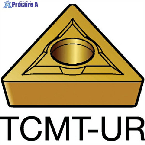 SANDVIK コロターン107 旋削用ポジチップ(130) H13A TCMT 11 02 08-UR H13A (130) 10個 ▼605-7501 ●K...