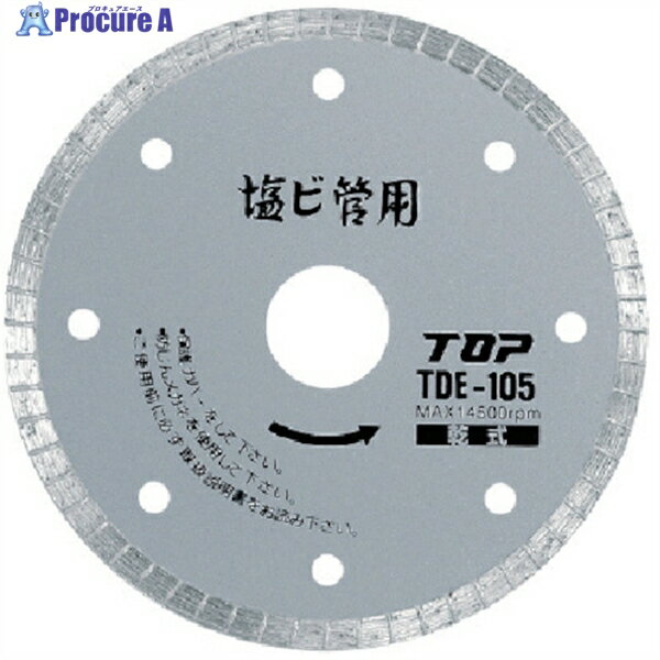 TOP Ӵѥɥۥ 105mm TDE-105 1 723-4759