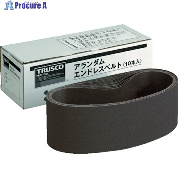 TRUSCO エンドレスベルト 76X533 A180 (10本入) TEB76-A180 1箱 ▼767-3043