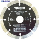 TRUSCO ダイヤモンドカッター 105X1.7TX7WX20H セグメント TDCS-105 1枚 ▼768-3529
