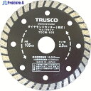 TRUSCO ダイヤモンドカッター 105X2TX7WX20H ウェーブ TDCW-105 1枚 ▼768-3537