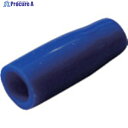 ニチフ 絶縁キャップ(100個入)青 内寸6.8 TIC 8-BLU 1袋 ▼789-7618