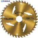 タジマ チップソー充電丸鋸用 125-40P TC-JM12540 1枚 ▼813-4863
