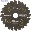 タジマ チップソー高耐久FS仮枠用 125-24P TC-KFK12524 1枚 ▼813-4864