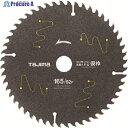 タジマ チップソー高耐久FS仮枠用 165-52P TC-KFK16552 1枚 ▼813-4865