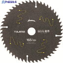 タジマ チップソー高耐久FS 造作用 165-52P TC-KFZ16552 1枚 ▼813-4868