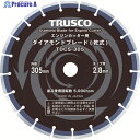 TRUSCO ダイヤモンドブレード 305X2.8TX7WX30.5H TDCS-305 1枚 ▼829-1368
