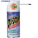 BBK 酸化被膜防止剤 クリーンカッパー TCC-180 1本 ▼833-8703【代引決済不可】
