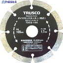 TRUSCO ダイヤモンドカッター 150X2.2TX7WX25.4H セグメン TDCS-150 1枚 ▼836-8054
