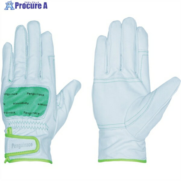 ペンギンエース 国産牛本革手袋(袖口マジックタイプ) レスキュー グリーン M TH-506-M 1双 ▼855-2961
