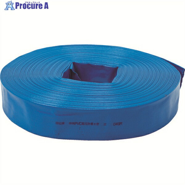 TRUSCO PVC送排水用ホース 50mm×20m TPVCH-50-20 1巻 ▼115-7055 ※車上渡し