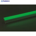 tlight LEDシームレス照明 L600 緑色 TLSML600NAGF 1台 ▼148-9858