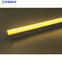tlight LEDシームレス照明 L900 黄色 TLSML900NAYF 1台 ▼148-9860