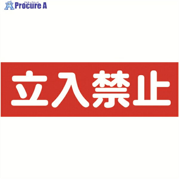 TRUSCO ޥͥåɸ 120mmX360mm Ωػ  TMSTKY-1236 1 161-0841