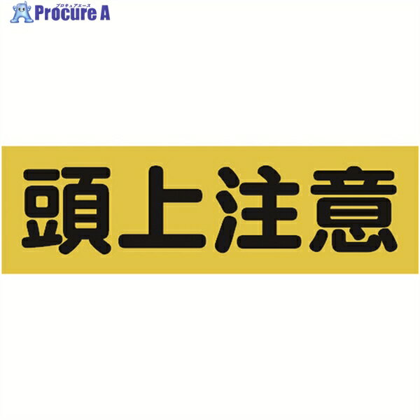 TRUSCO ޥͥåɸ 120mmX360mm Ƭ  TMSZCY-1236 1 161-0848