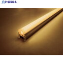 tlight LED調光仕様シームレス 2700K L600 TLSML600-271D 1本 ▼195-4760