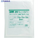 TRUSCO 透明パレットカバー 1100X1100X1300用 厚み0.03 TM-P-11A 1袋 ▼342-9792