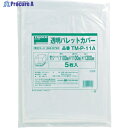 TRUSCO 透明パレットカバー 1300X1100X1300用 厚み0.03 TM-P-22A 1袋 ▼342-9806