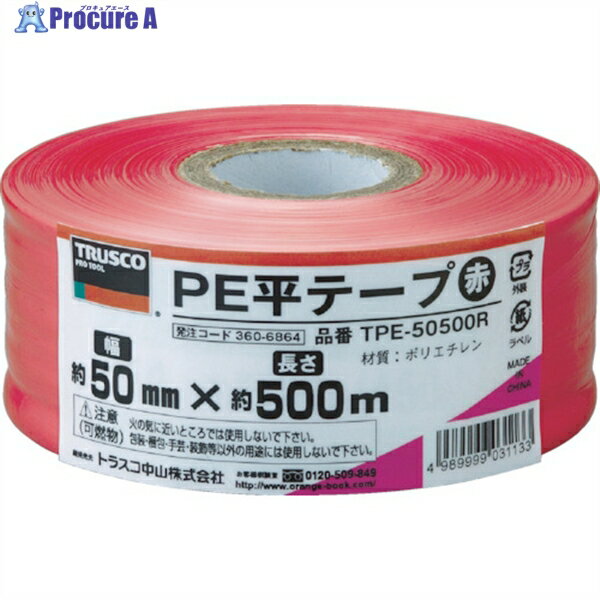 TRUSCO PEʿơ 50mmXĹ500m  TPE-50500R 1 360-6864